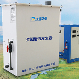 次氯酸钠发生器
